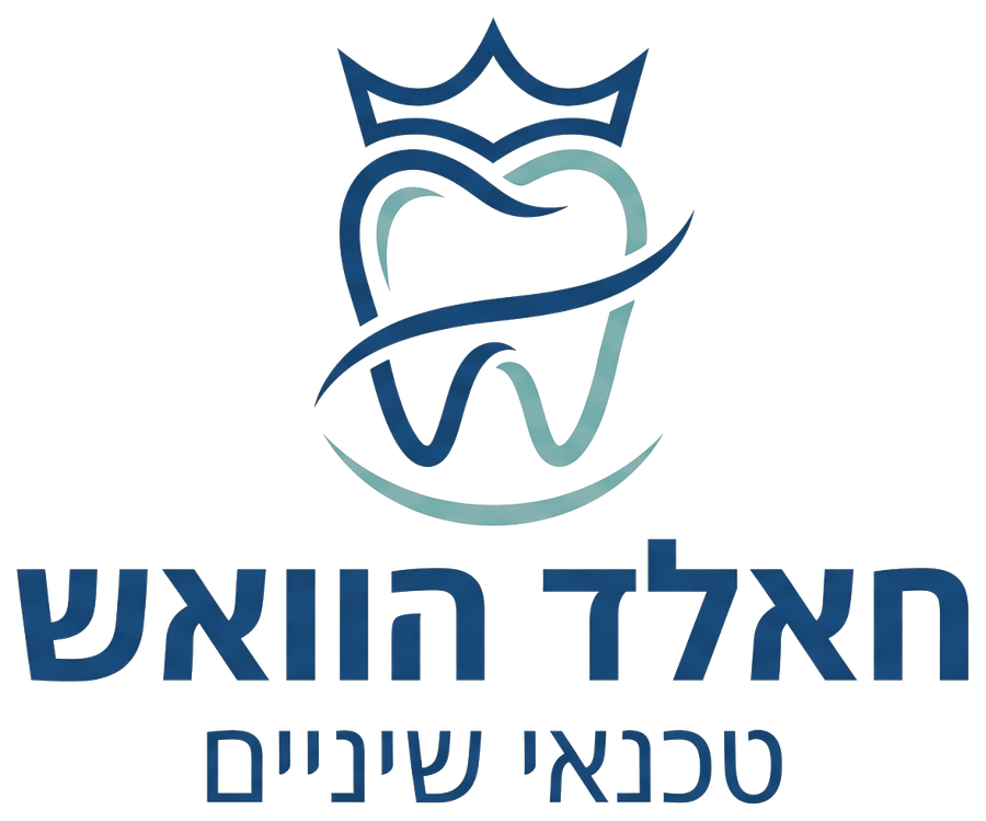 חאלד הוואש – טכנאי שיניים